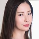 新城由衣