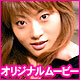 若月樹里