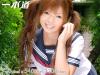 媛乃蘭
